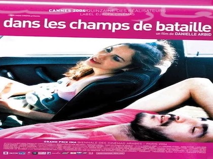 BrickFlix: In the Battlefields (dir. Danielle Arbid)